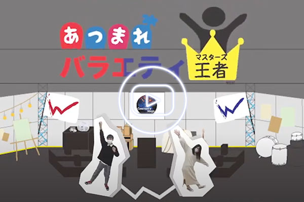 アーカイブ動画