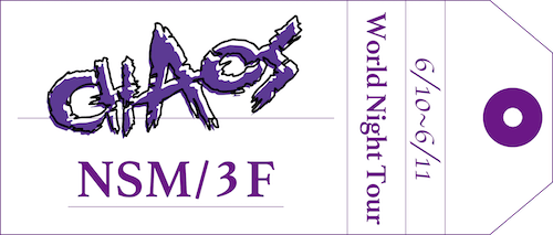 3Fのフロアロゴ
