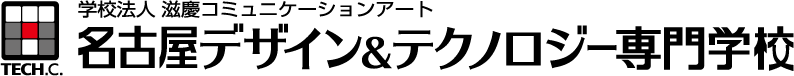 名古屋デザイン＆テクノロジー専門学校