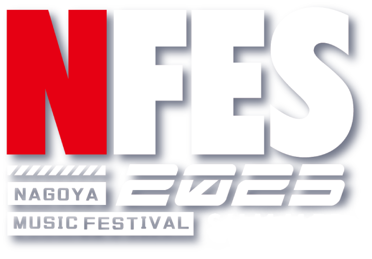 中高生が作る音楽イベントNFES2023挑戦者求む！