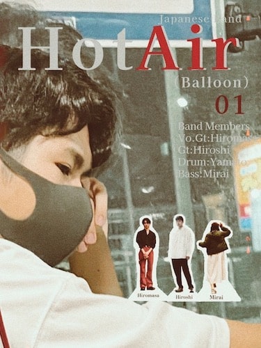 HotAir(Balloon) (ホットエアー)