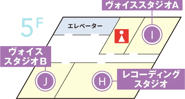 5Fのフロアマップ