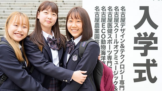 学生たち