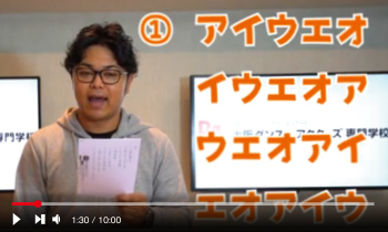授業の様子