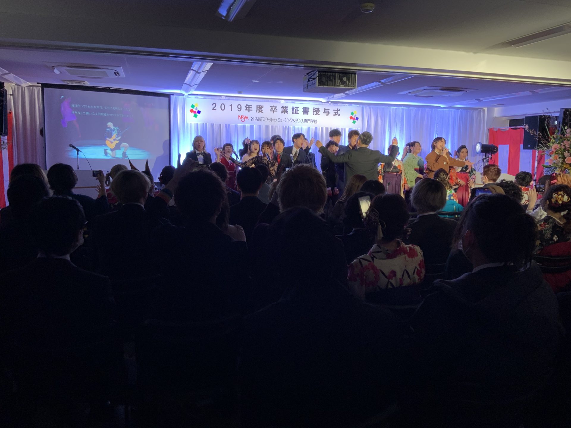 今年は異例の卒業証書授与式でした Nsm名古屋スクールオブミュージック ダンス専門学校 今年は異例の卒業証書授与式でした Nsm名古屋スクールオブミュージック ダンス専門学校