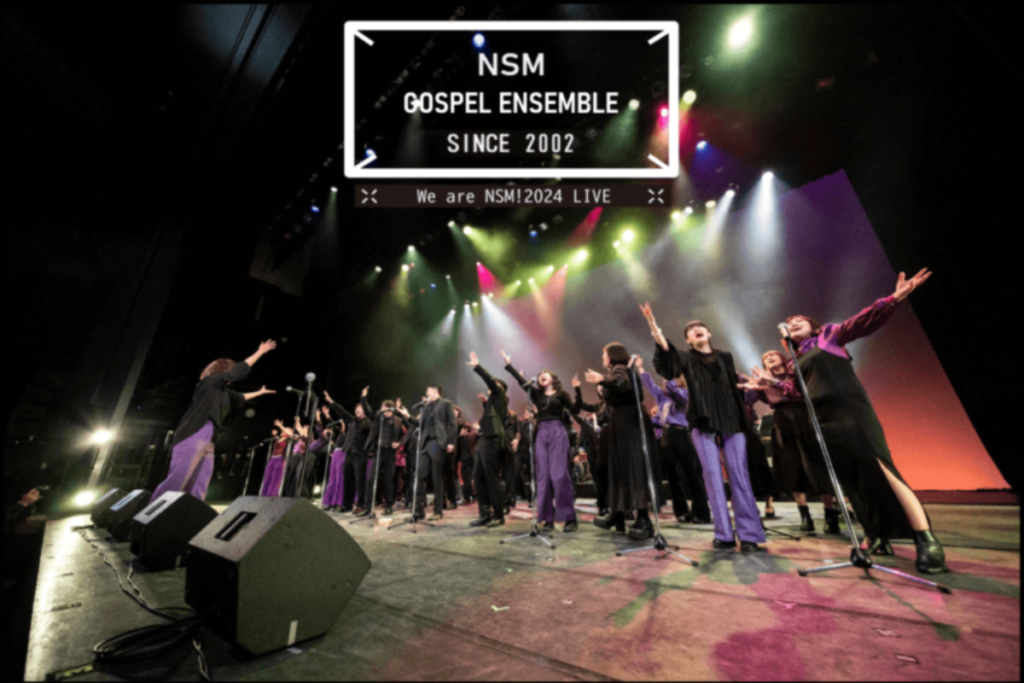 Nsm Kin NSM GOSPEL ENSEMBLE -【We are NSM!2024 演目】|NSM名古屋スクールオブミュージック&ダンス専門学校